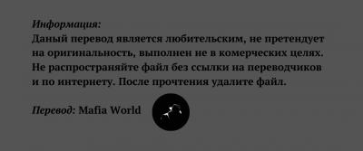 Скачать Дьявол Мафии