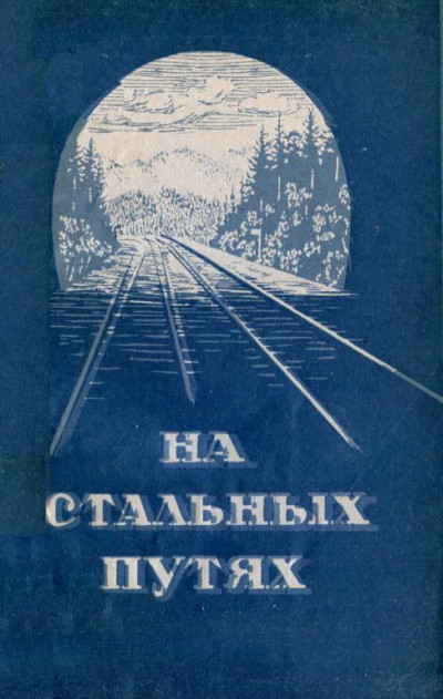 Скачать Не подведи меня, Ким Тэ Хо 2