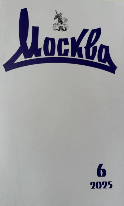 Скачать Альпийские снега