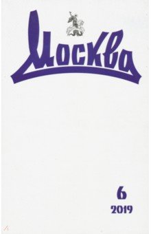 Скачать Аромат пирогов