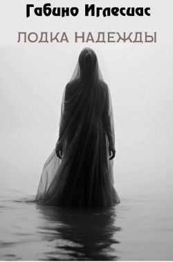 Скачать Тайна золотой запонки