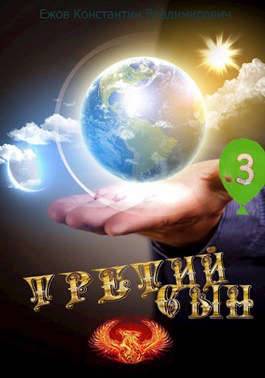 Скачать Обнимашки форева!