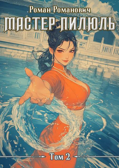 Скачать Школа