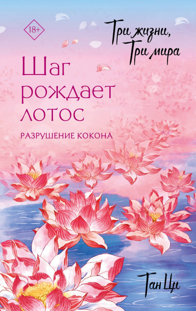 Скачать И снова странный князь?