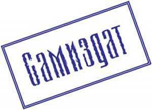 Скачать Он, Ясон