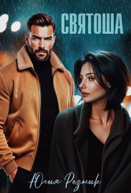 Скачать Маргит