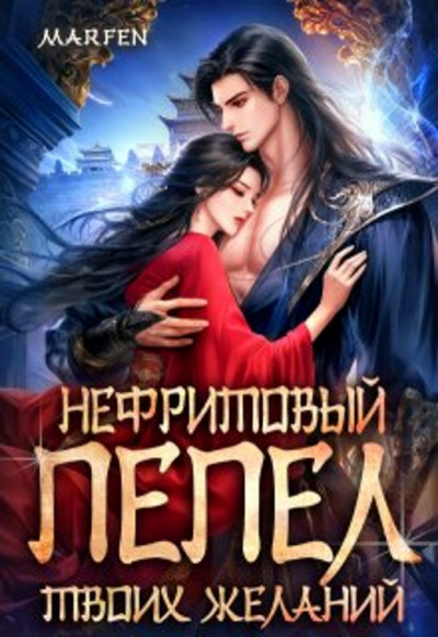 Скачать Личная жизнь олигарха