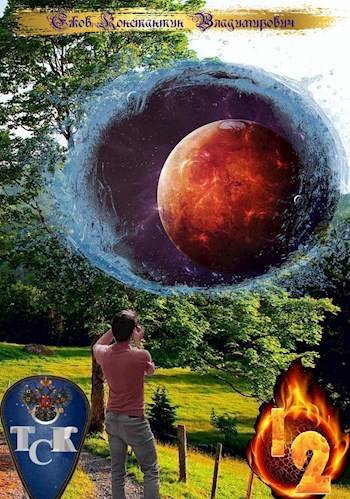 Скачать ТСК: Особый случай/Точка преломления