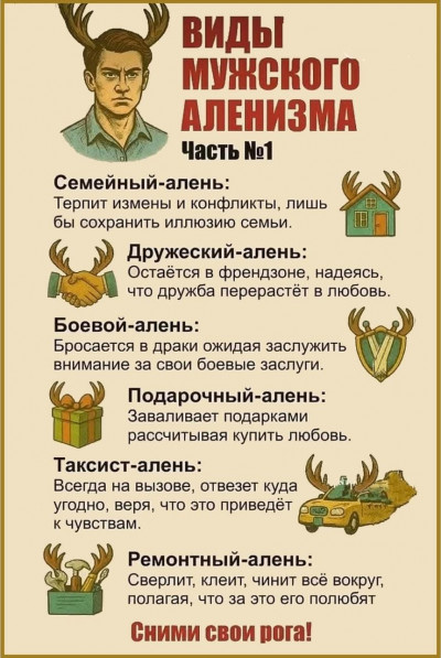 Скачать Матриархальное дно. Трилогия