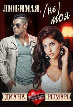 Скачать Конвенция ассасинов