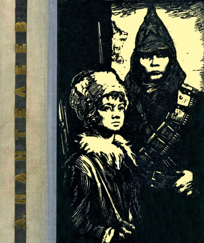 Скачать Повести и рассказы