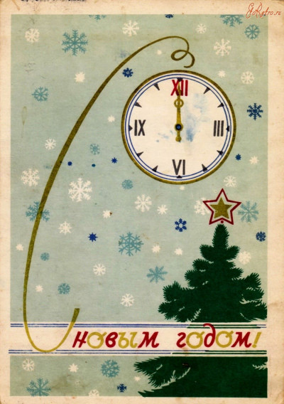 Скачать По государеву указу