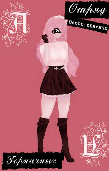 Скачать Испытание для Туза