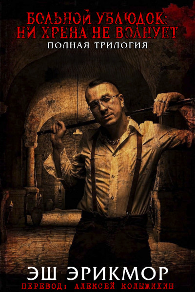 Скачать В.С.А.С