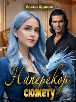 Скачать Мечты о смерти