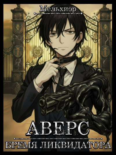 Скачать Выступление в Давосе