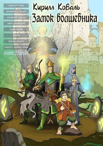 Скачать Новогодний репортаж