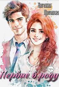 Скачать Смертельная удача