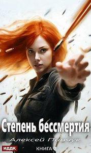 Скачать Человек в зеркале