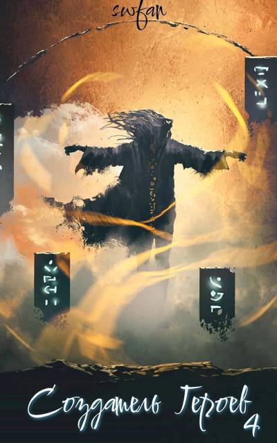 Скачать Будущее