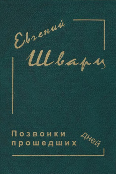 Скачать Марья-искусница