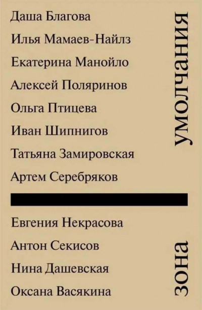 Зона умолчания
