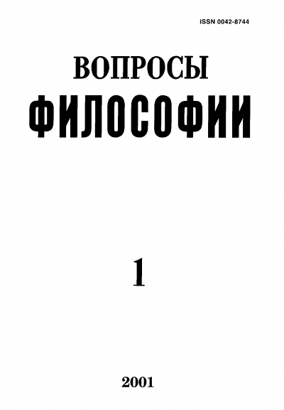 Скачать Имяславец-схоласт