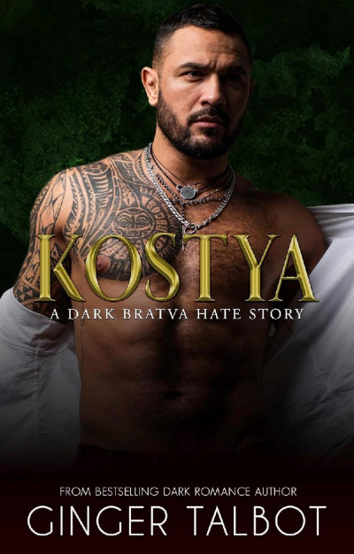 Скачать Костя