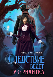 Скачать Старая дорога