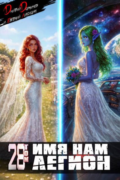 Скачать Портовый Хищник