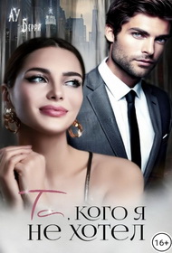 Скачать Аленький цветочек. Снять заклятие Яги