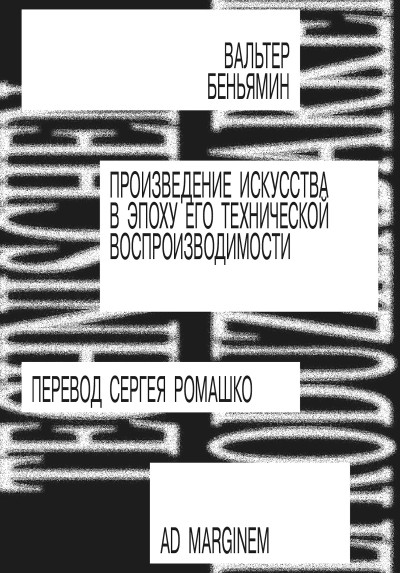 Скачать Видимость обманчива и другие пьесы
