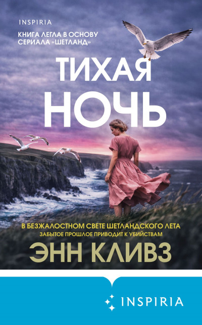 Скачать Поттер! И никто более!