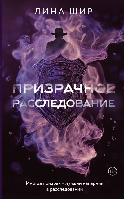 Скачать Рыжий и усатый