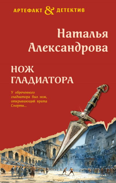 Скачать Карл Юнг. Для тех, кто хочет все успеть