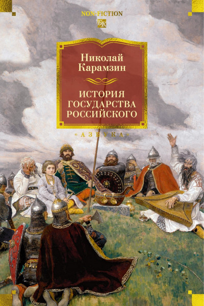 Скачать Участь динозавров