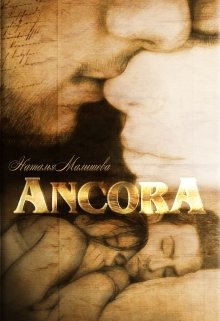 Скачать Ancora