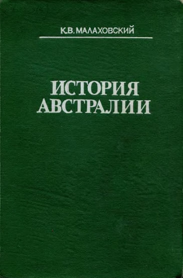 Скачать Шесть оттенков одержимости