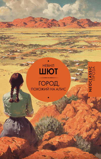 Скачать Толковый словарь