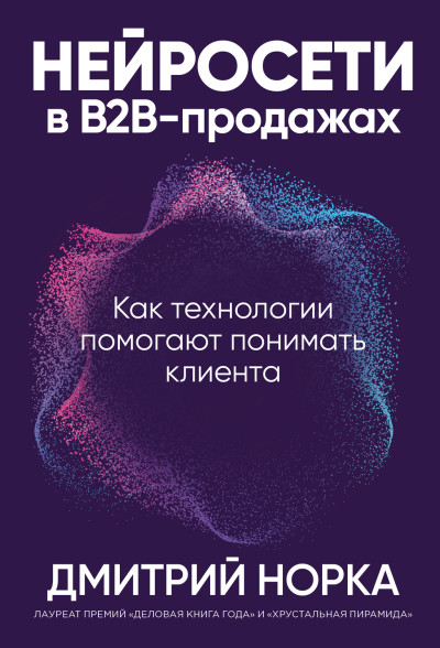 Скачать Эльверион: возрождение Света