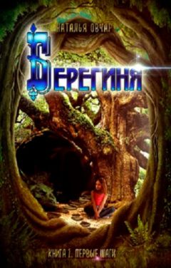 Скачать Первые шаги