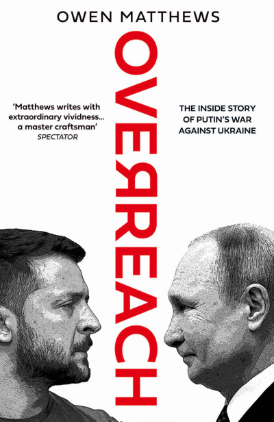 Скачать Фатальный просчет: Взгляд изнутри на Путина и войну России