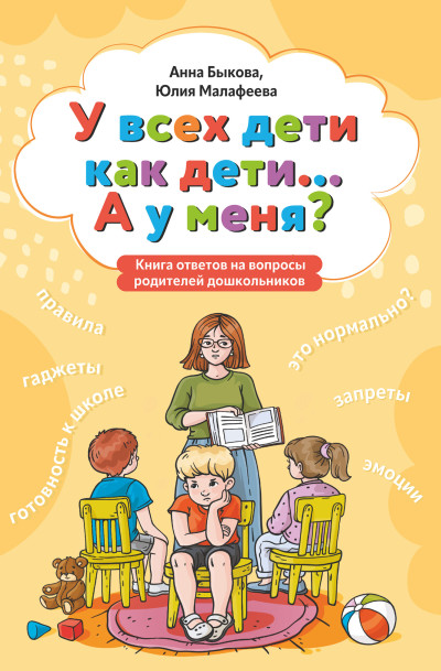 Скачать Что такое Родина