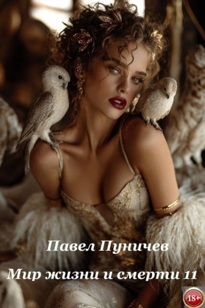 СМЕРШ - 1943. Книга 5