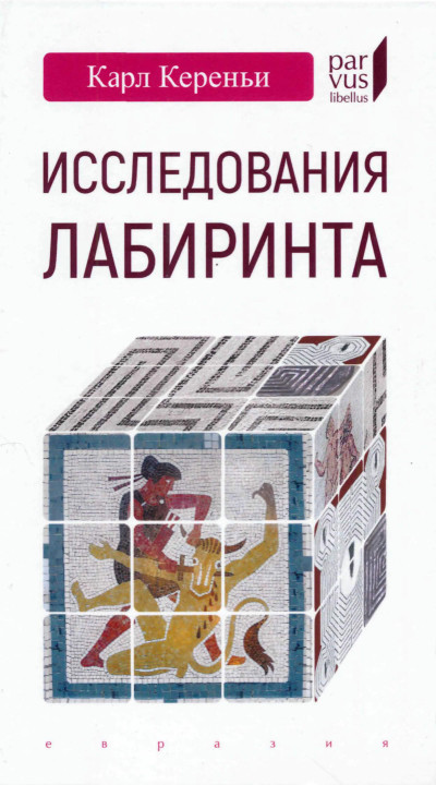 Скачать Послание папы