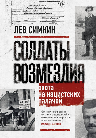 Скачать Остров Спящей Женщины
