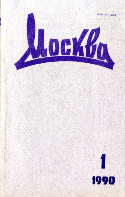 Скачать Классика и мы