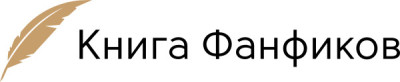 Скачать Логово Адской Кошки