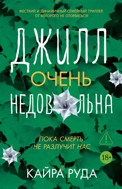 Скачать Плавание Тевсьера