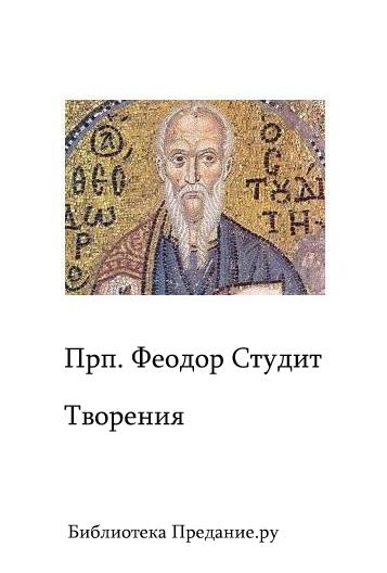 Творения